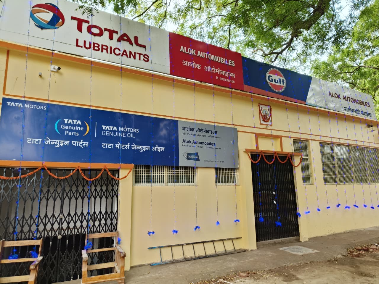Alok Automobiles storefront in Mohansarai, Varanasi